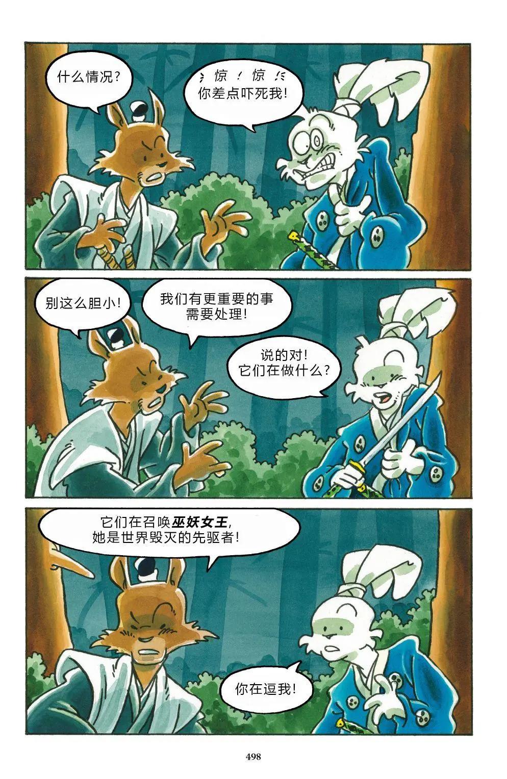第 40 页