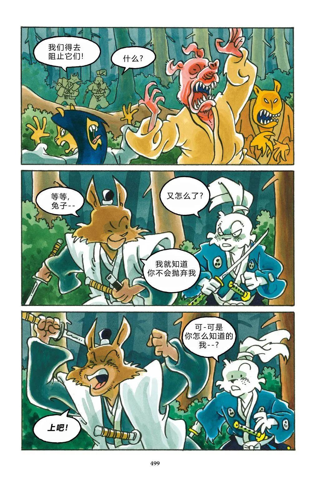 第 41 页