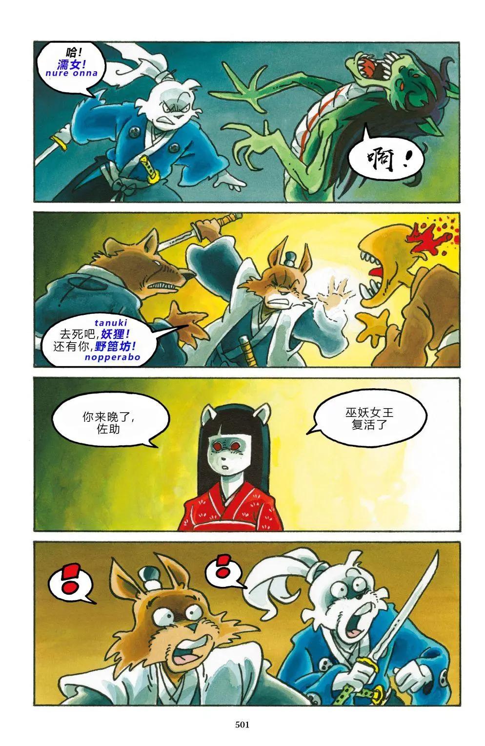 第 43 页