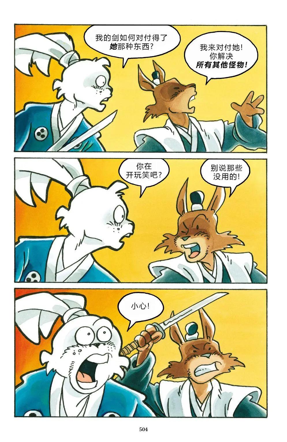 第 45 页