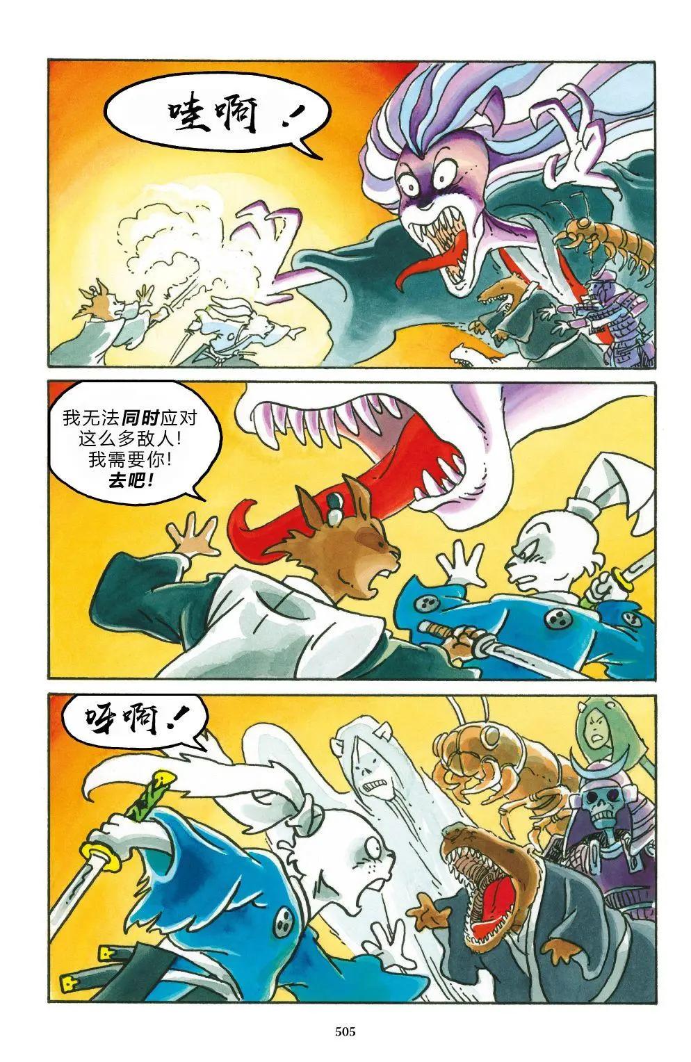 第 46 页