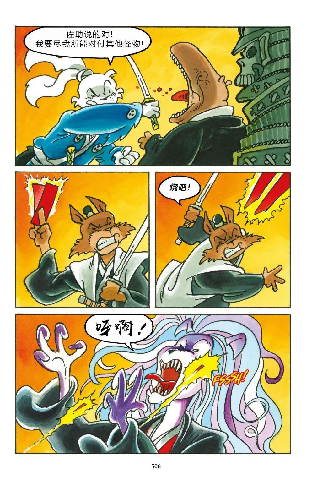 第 47 页