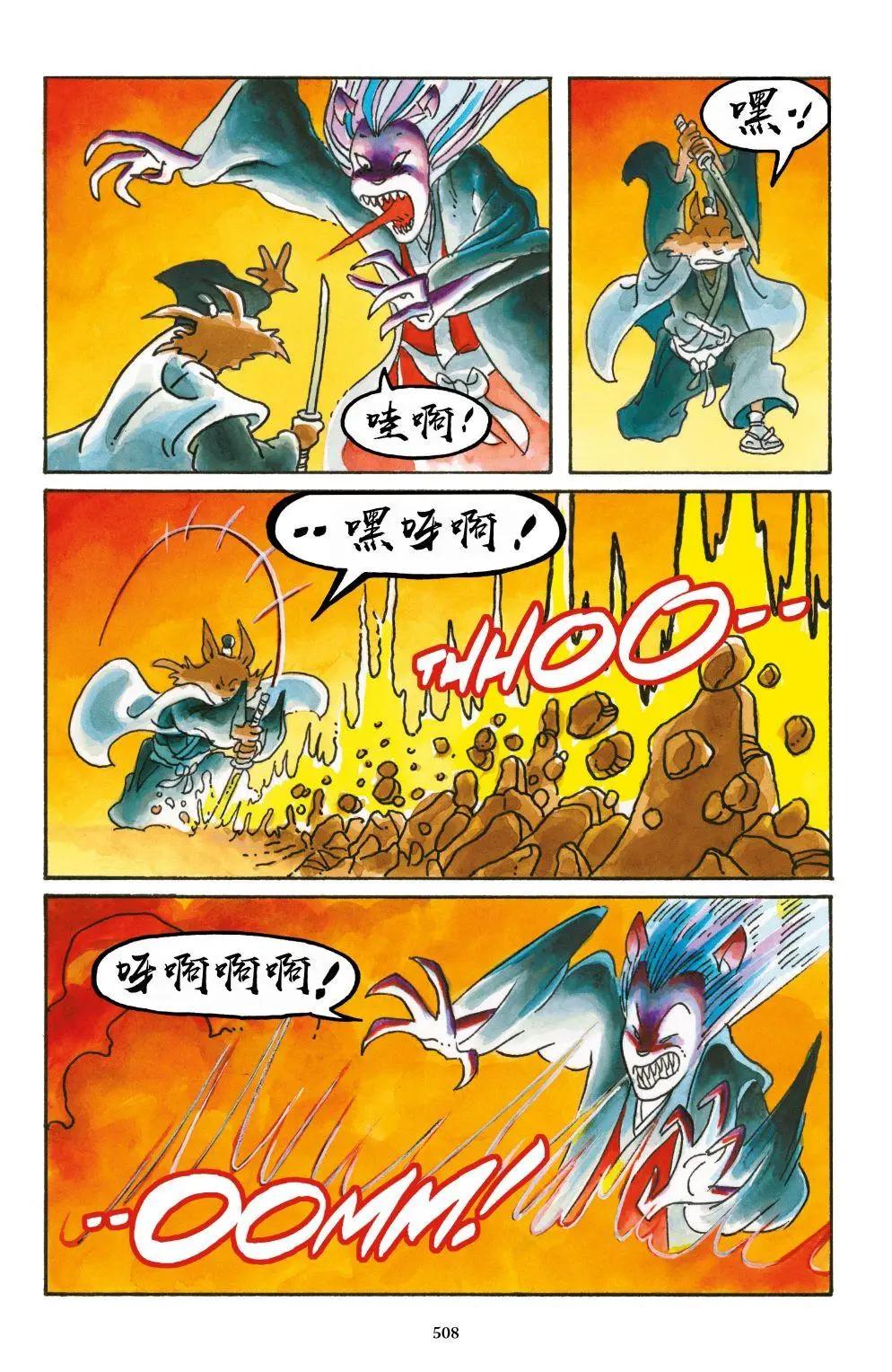 第 49 页