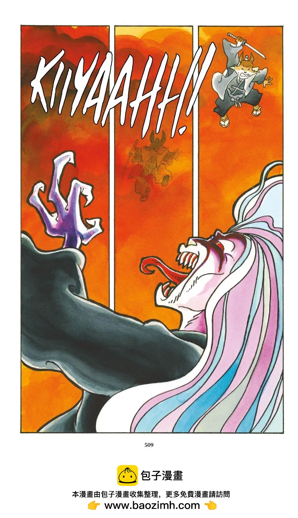 第 50 页