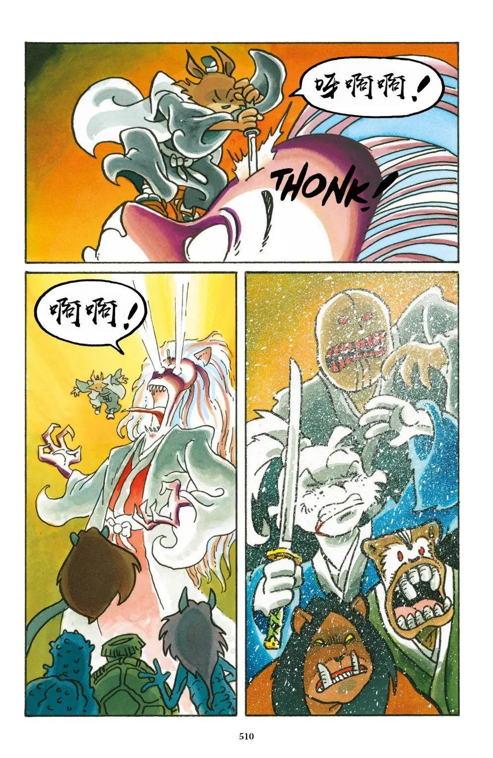 第 51 页