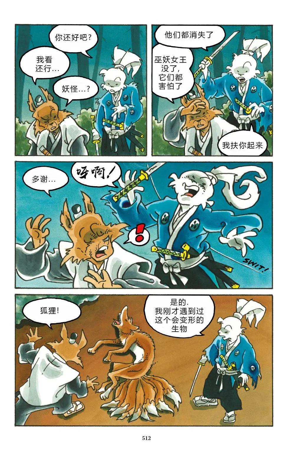 第 53 页
