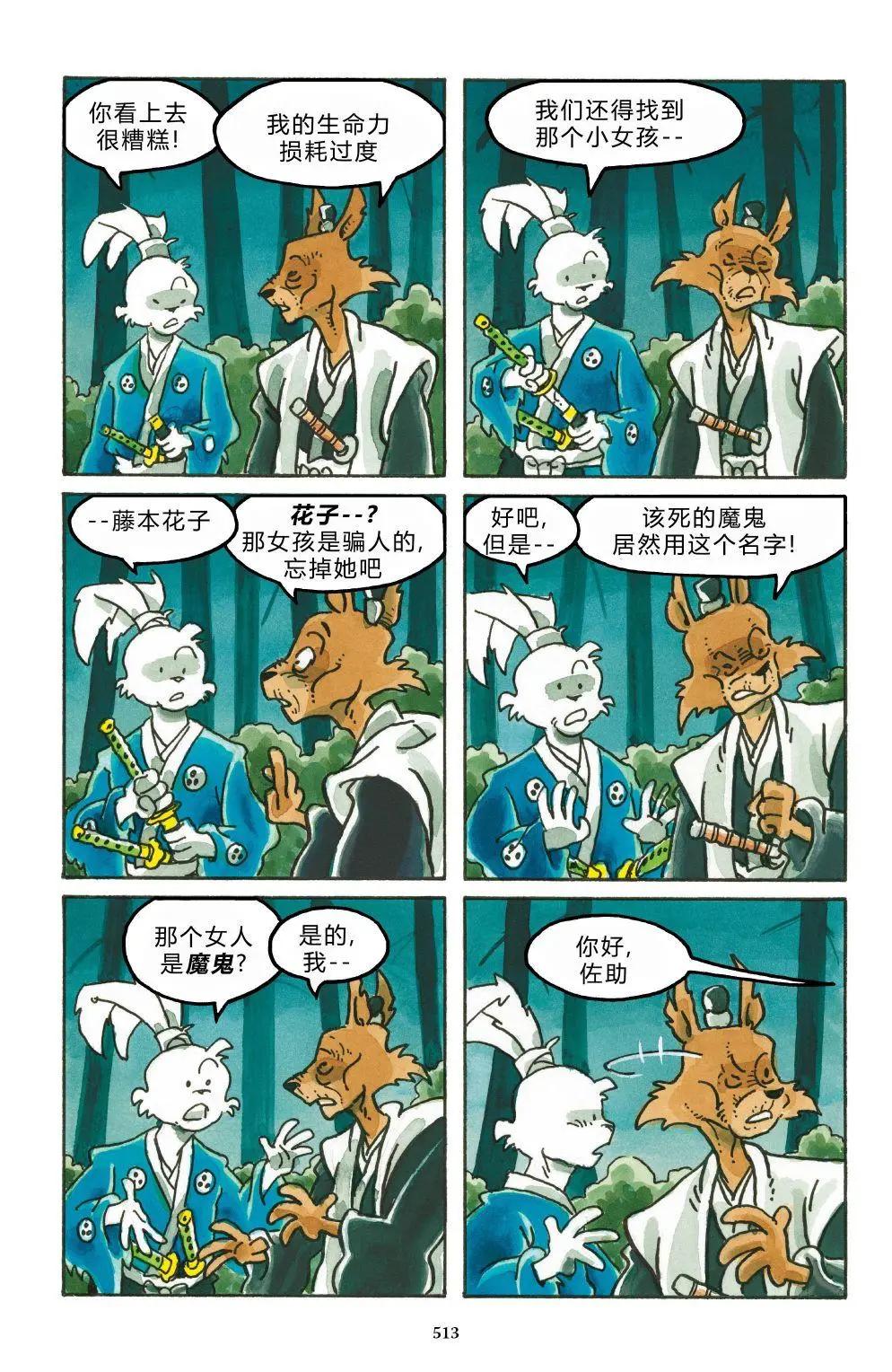 第 54 页