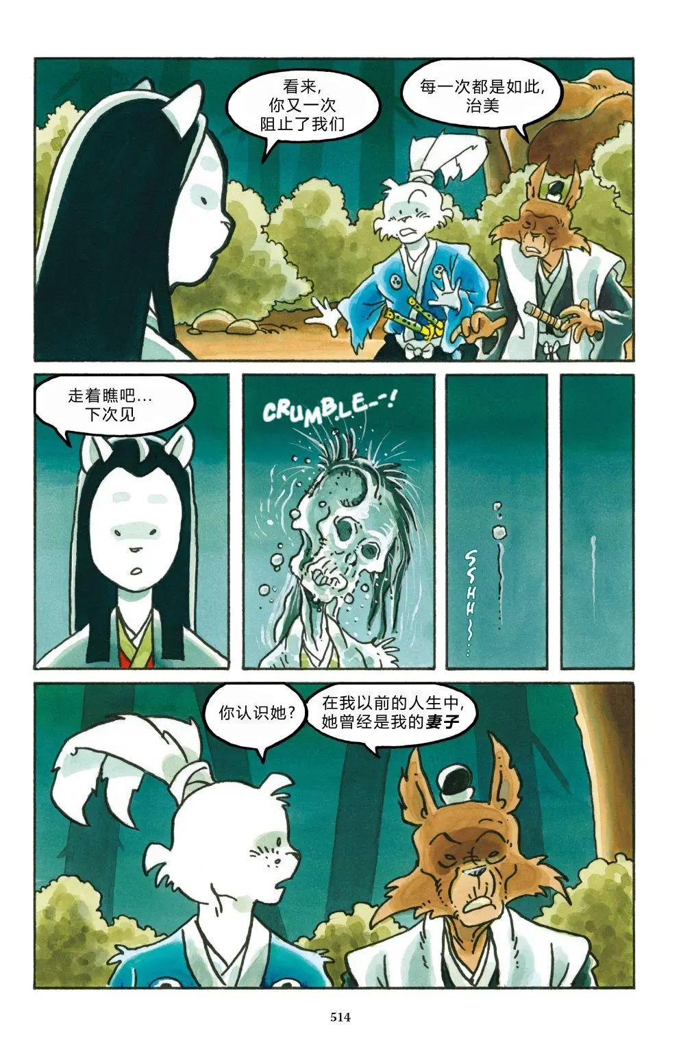 第 55 页