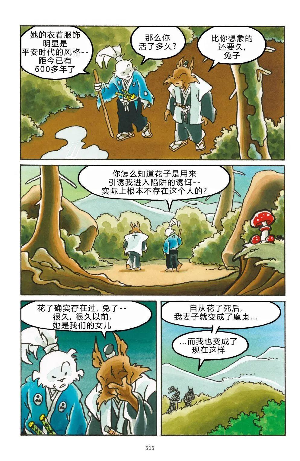第 56 页
