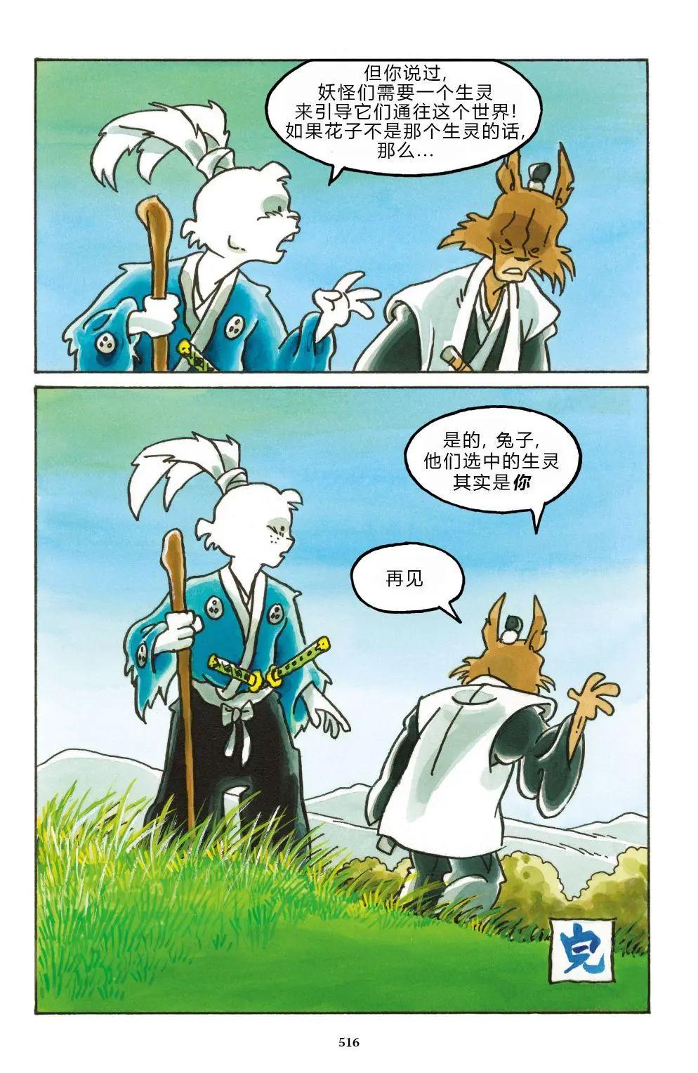 第 57 页
