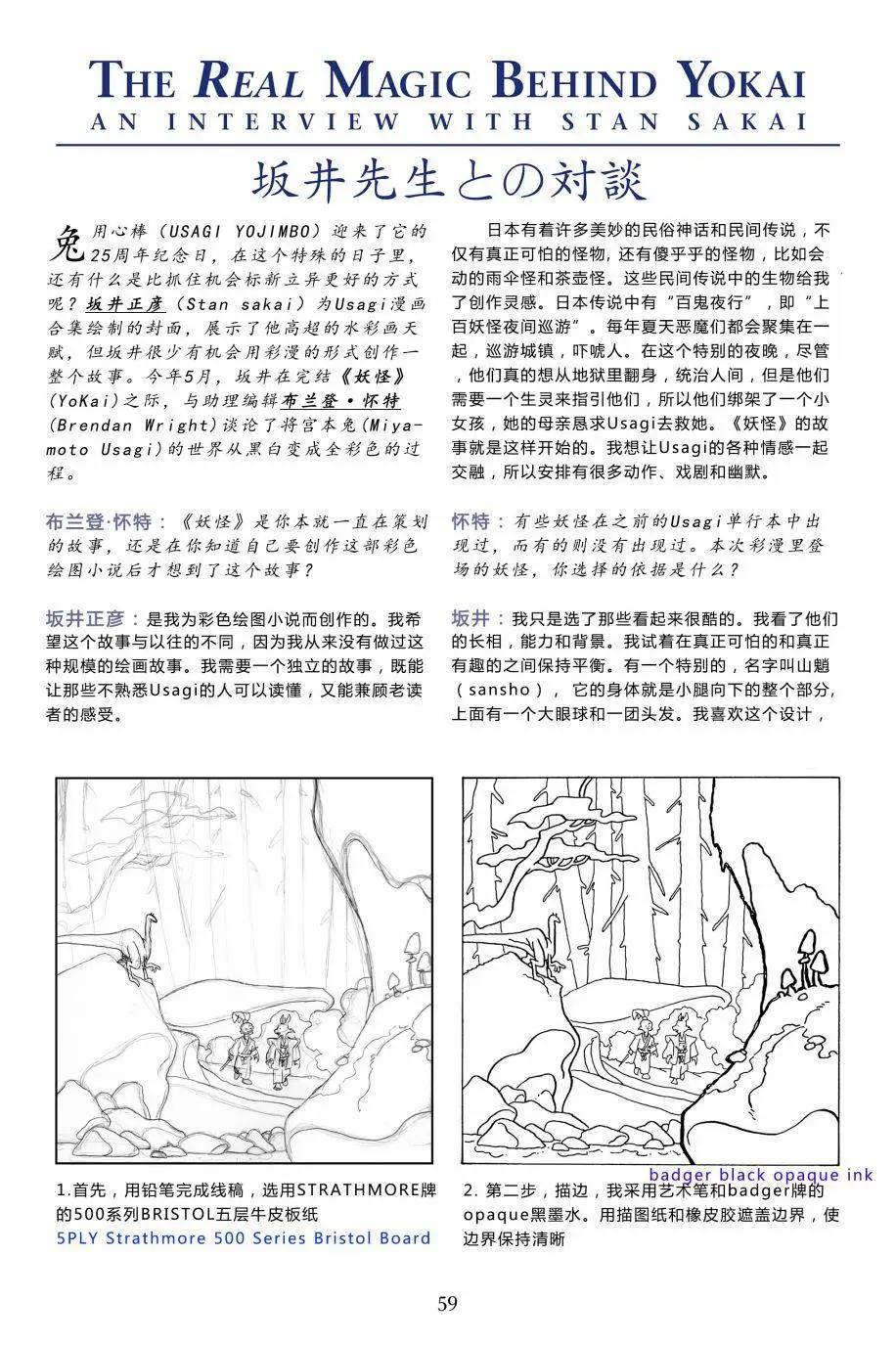 第 58 页