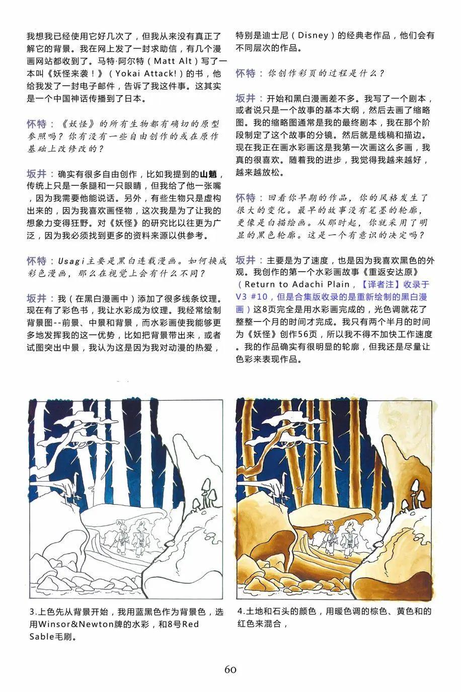 第 59 页