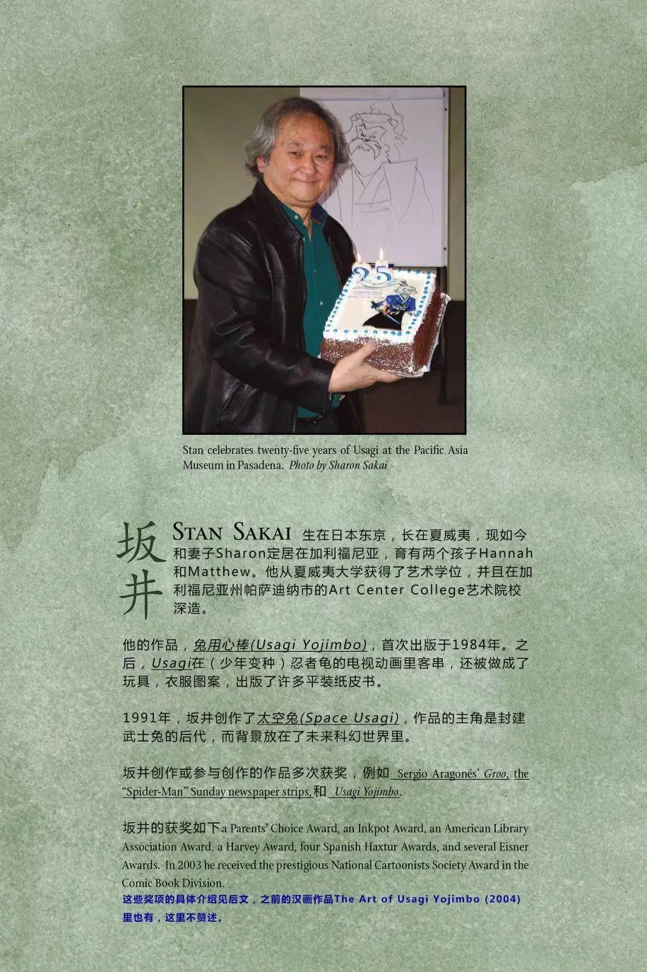 第 62 页