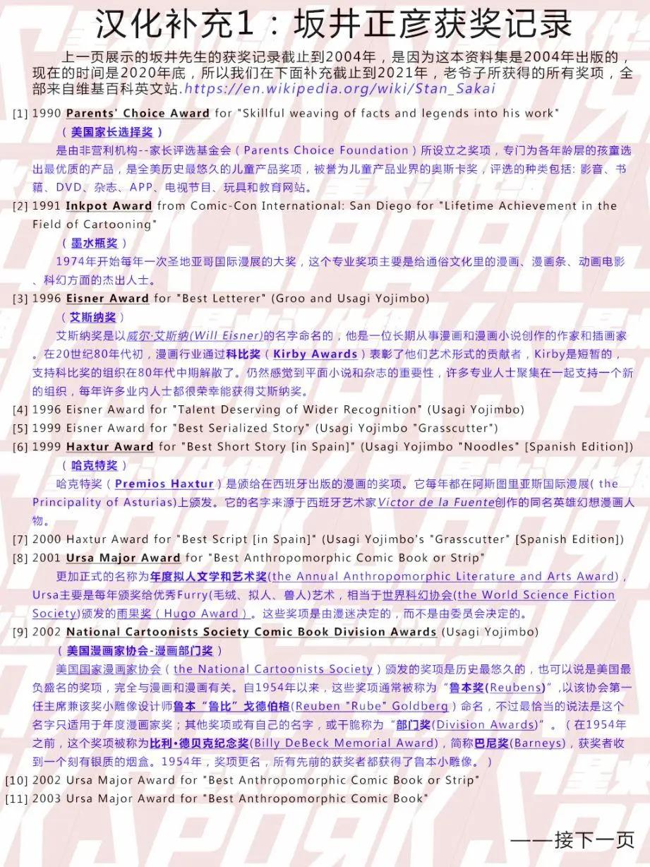 第 63 页