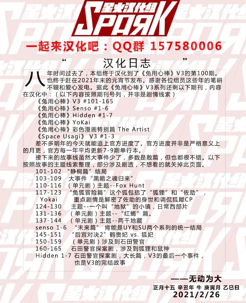第 66 页