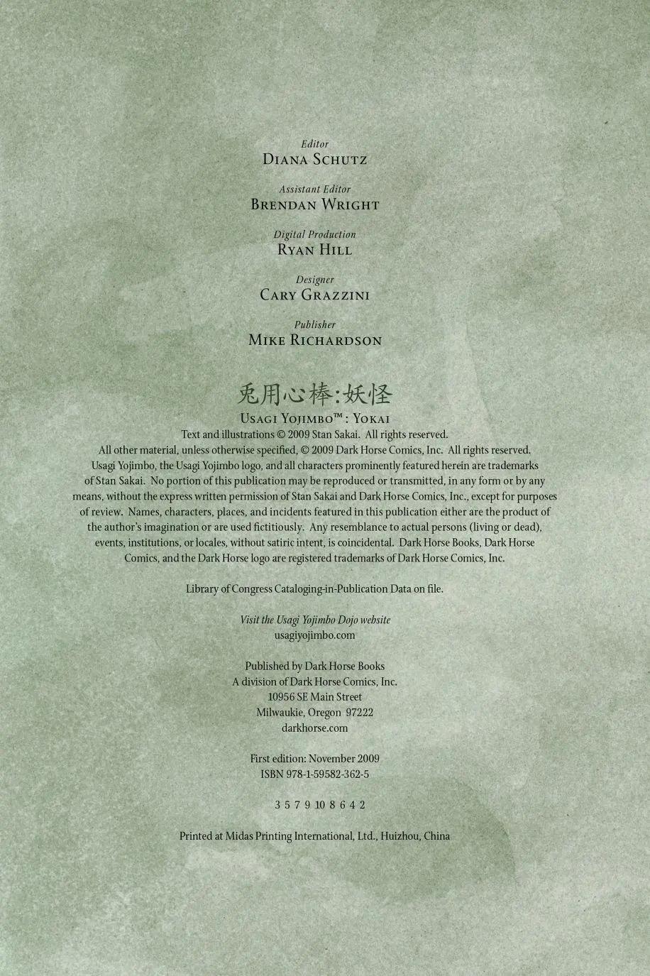 第 67 页