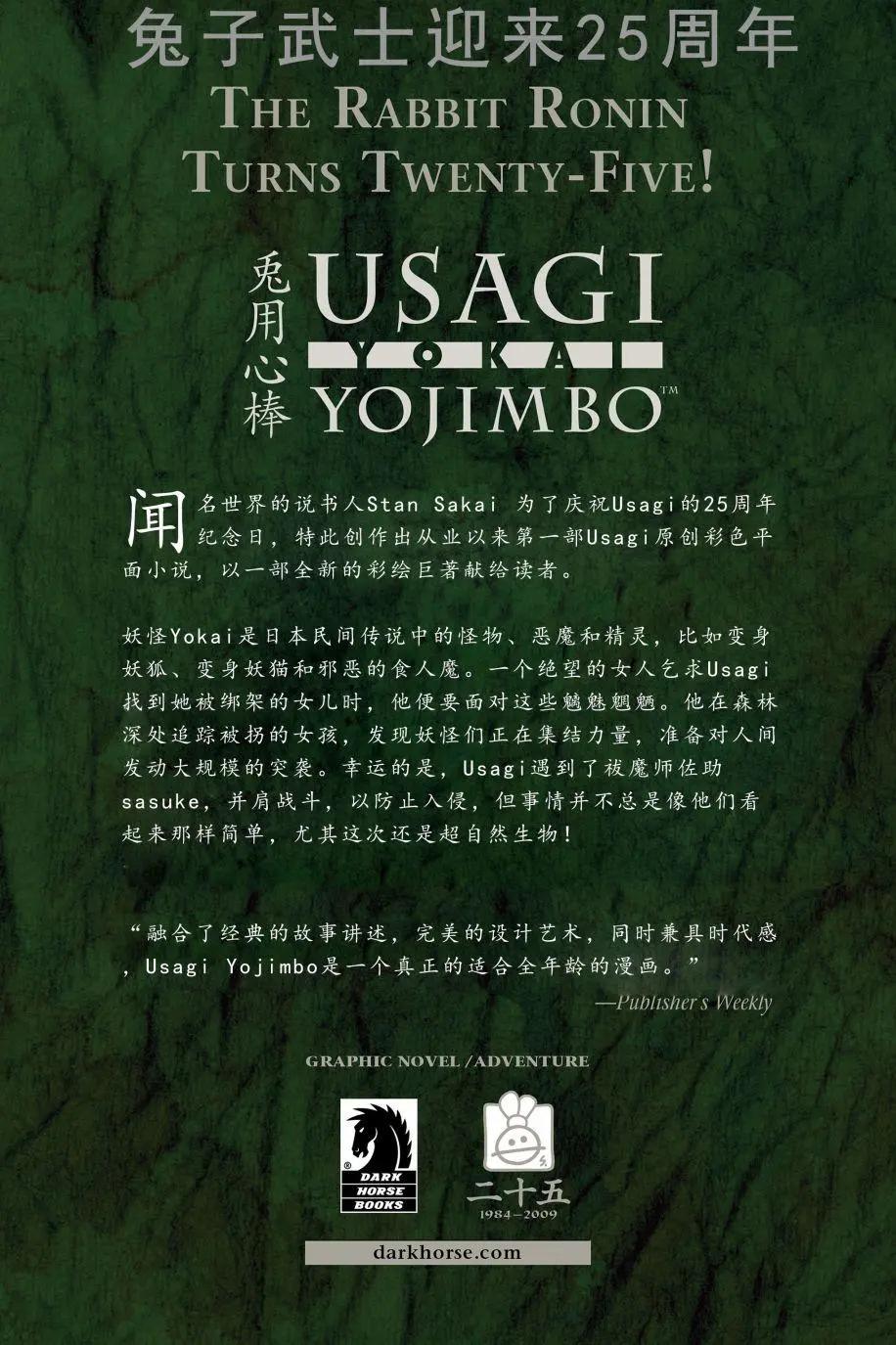 第 69 页