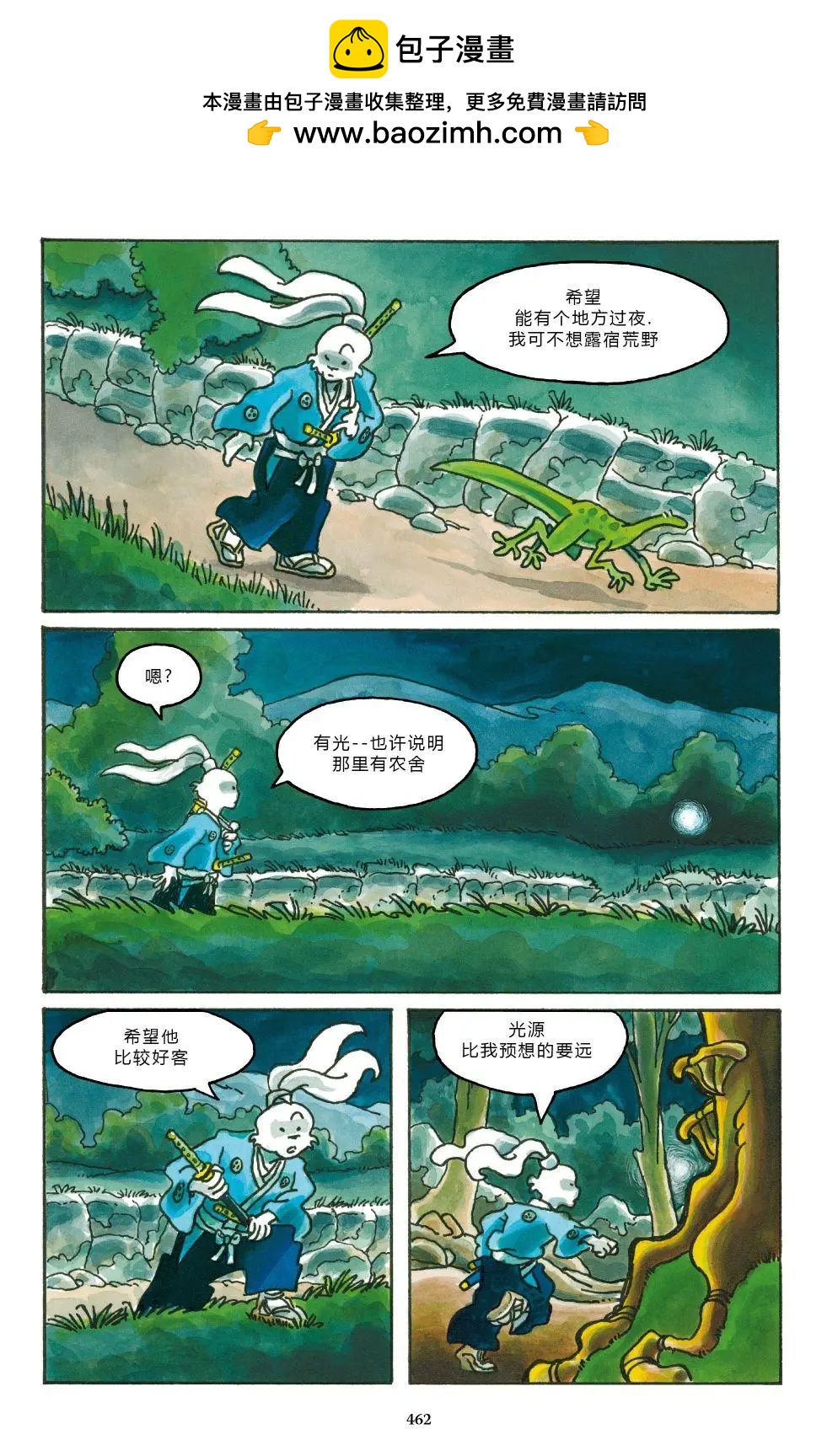 第 7 页