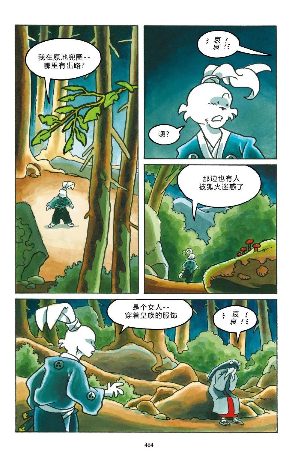 第 9 页