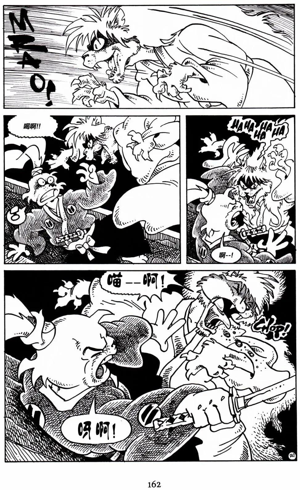 第 21 页