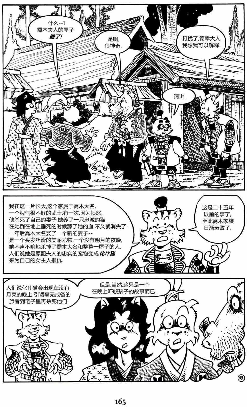 第 24 页