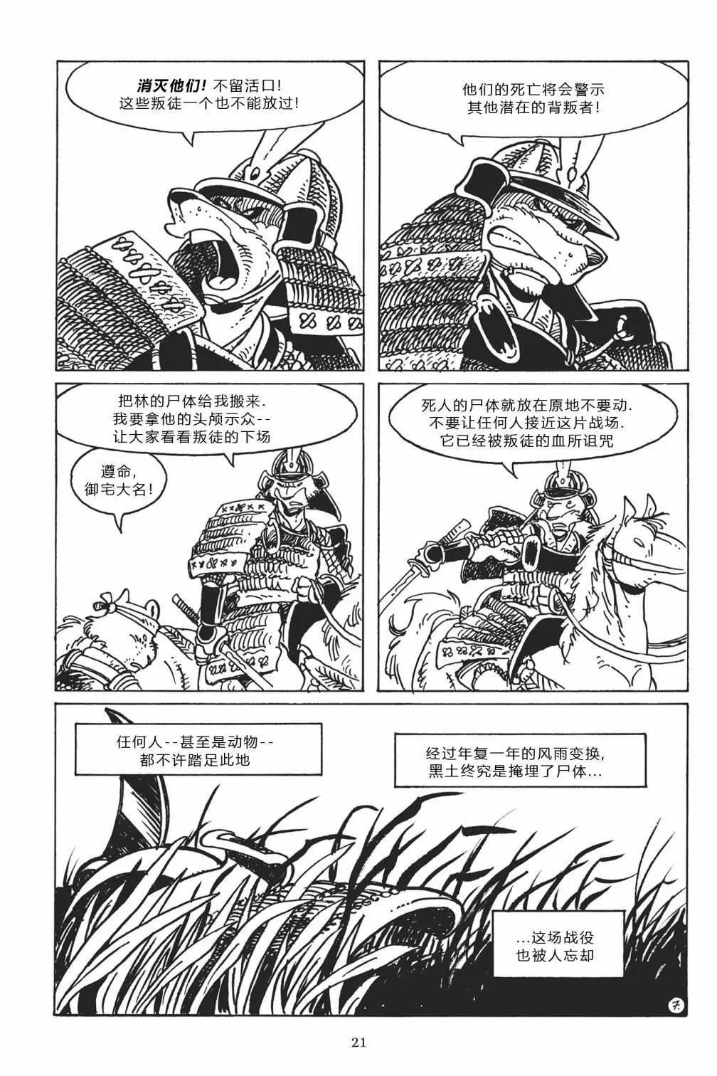 第 10 页