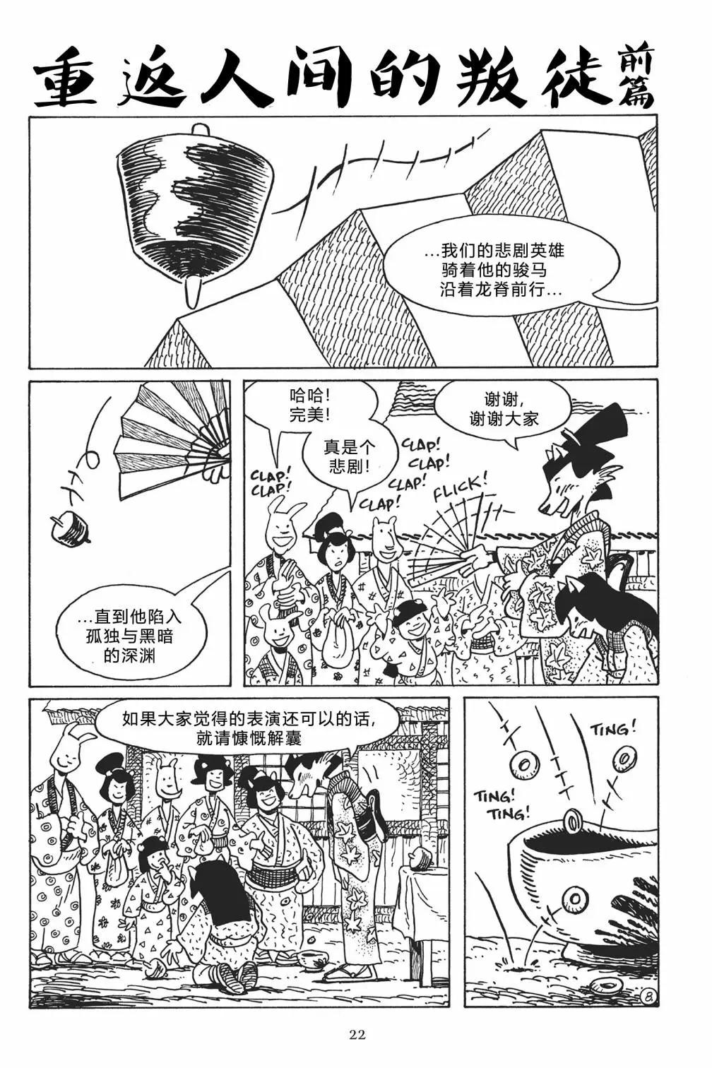 第 11 页
