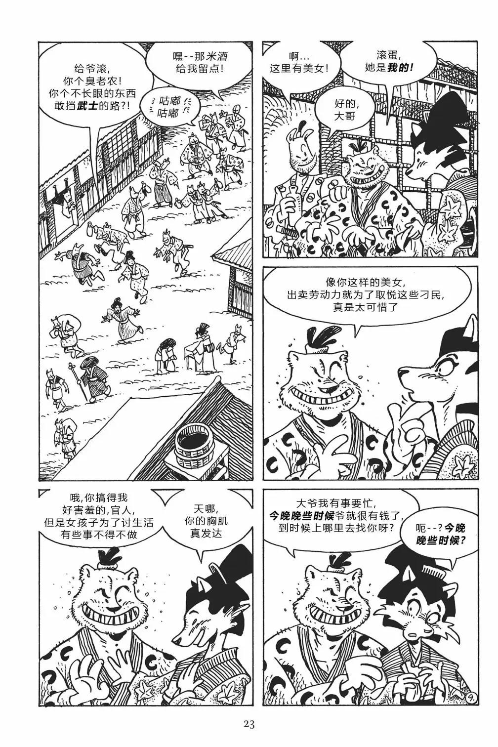 第 12 页