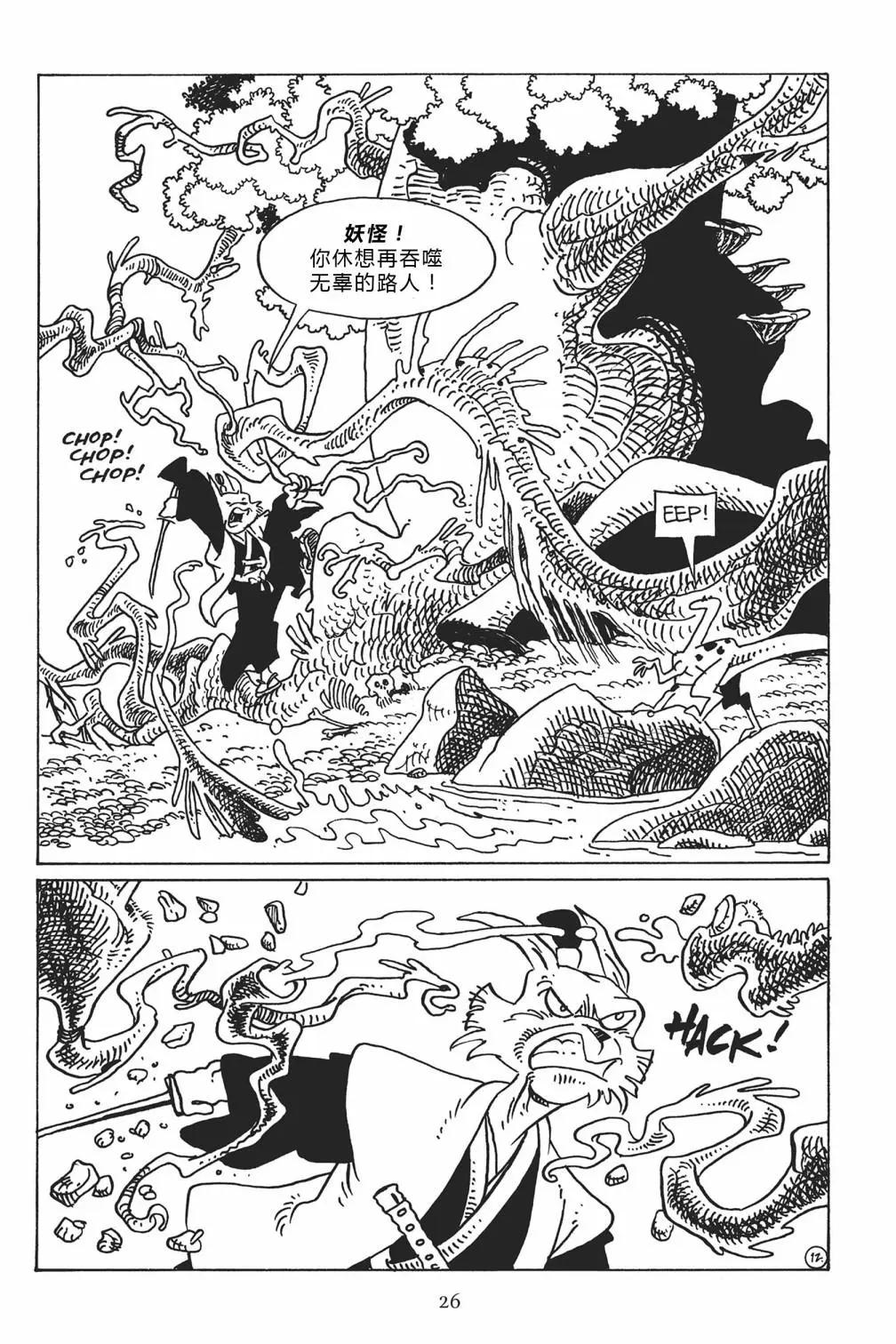 第 15 页