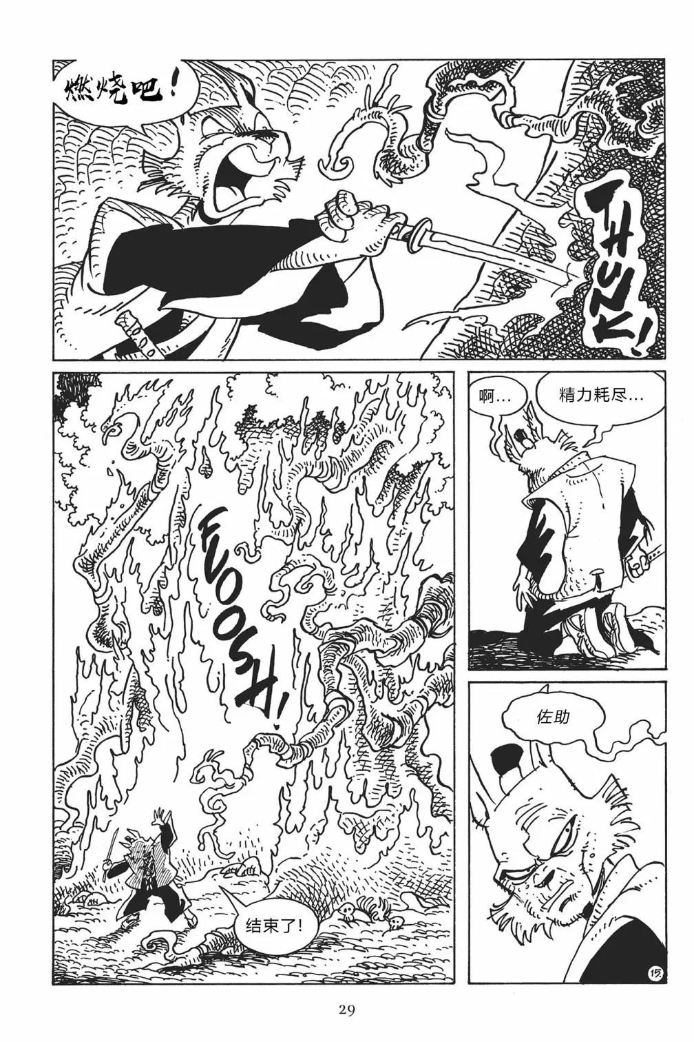 第 18 页