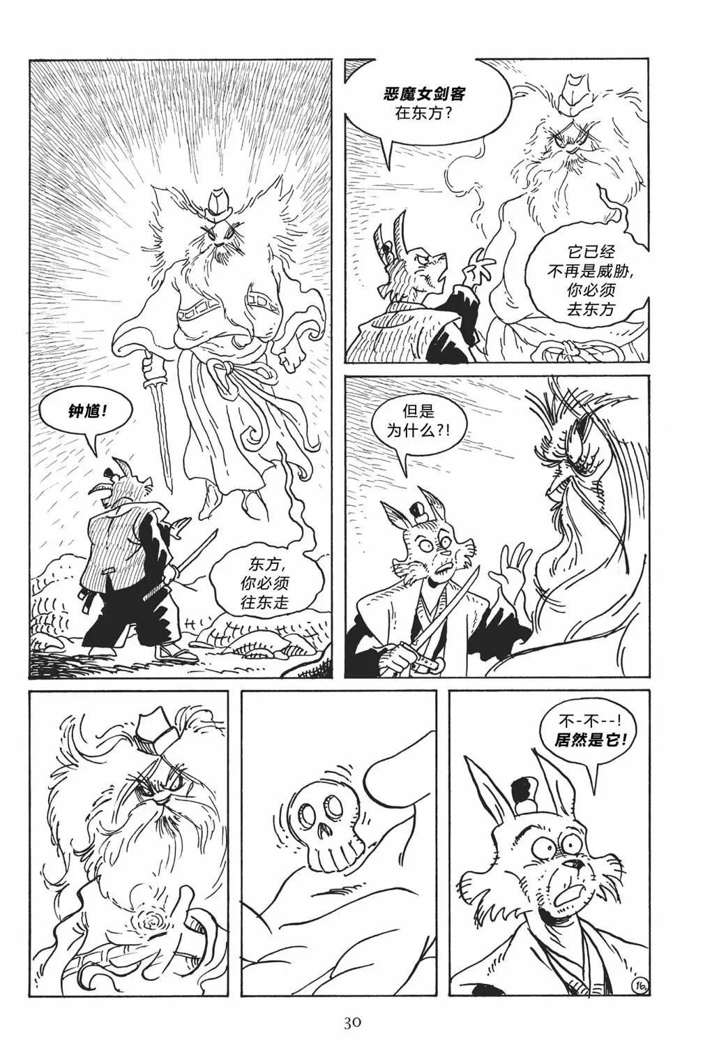 第 19 页