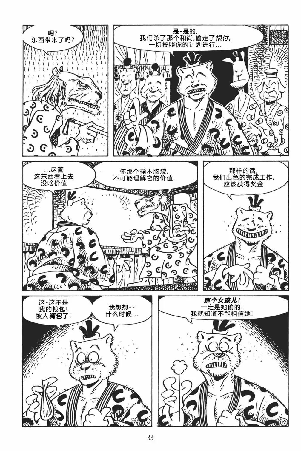 第 22 页