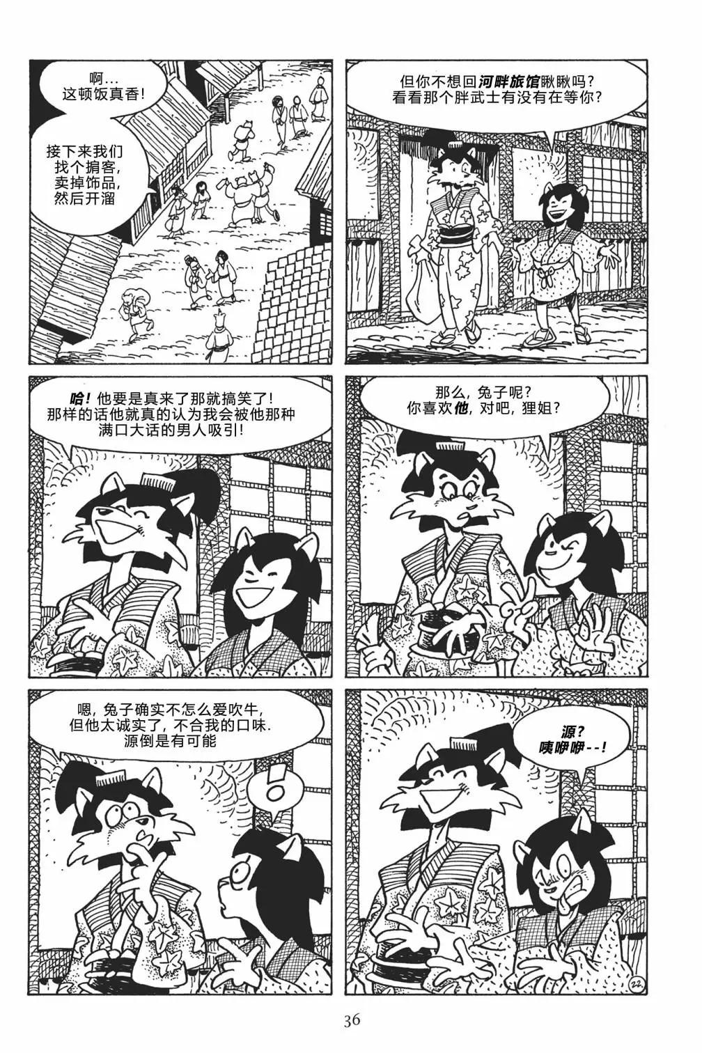 第 25 页