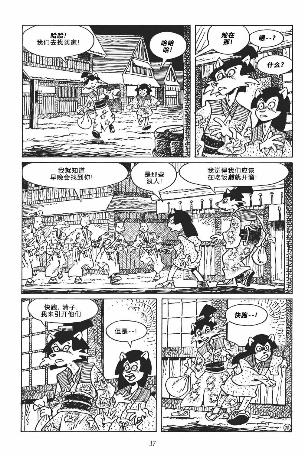 第 26 页