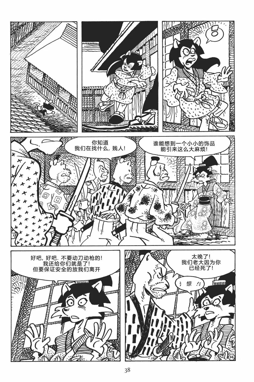 第 27 页