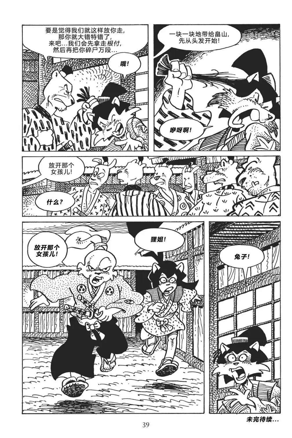 第 28 页