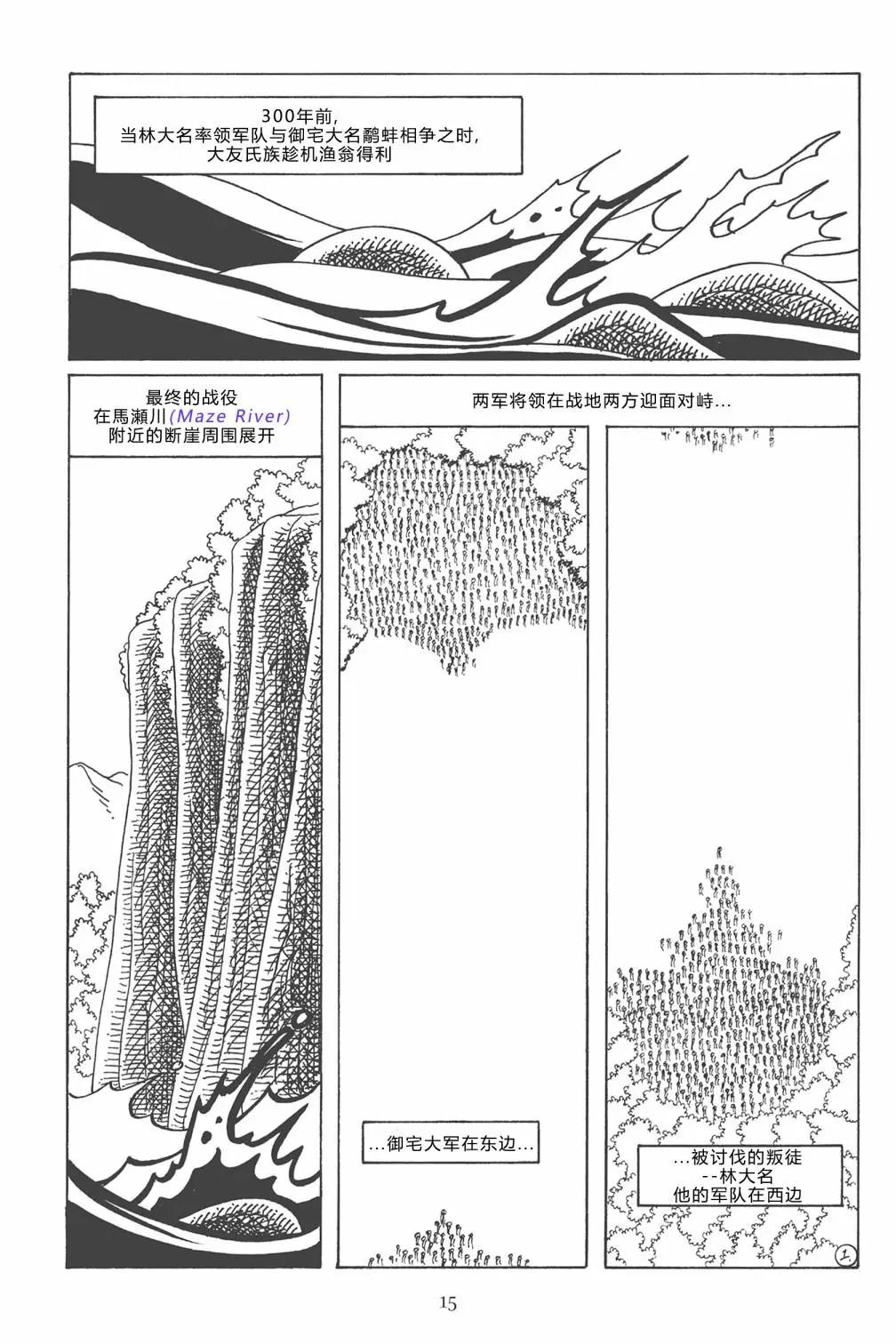 第 5 页