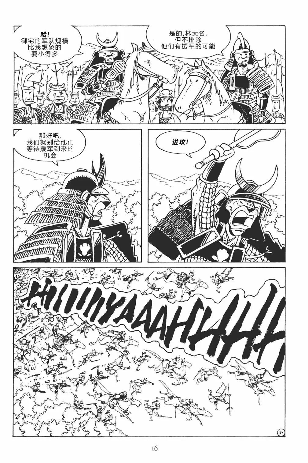 第 6 页