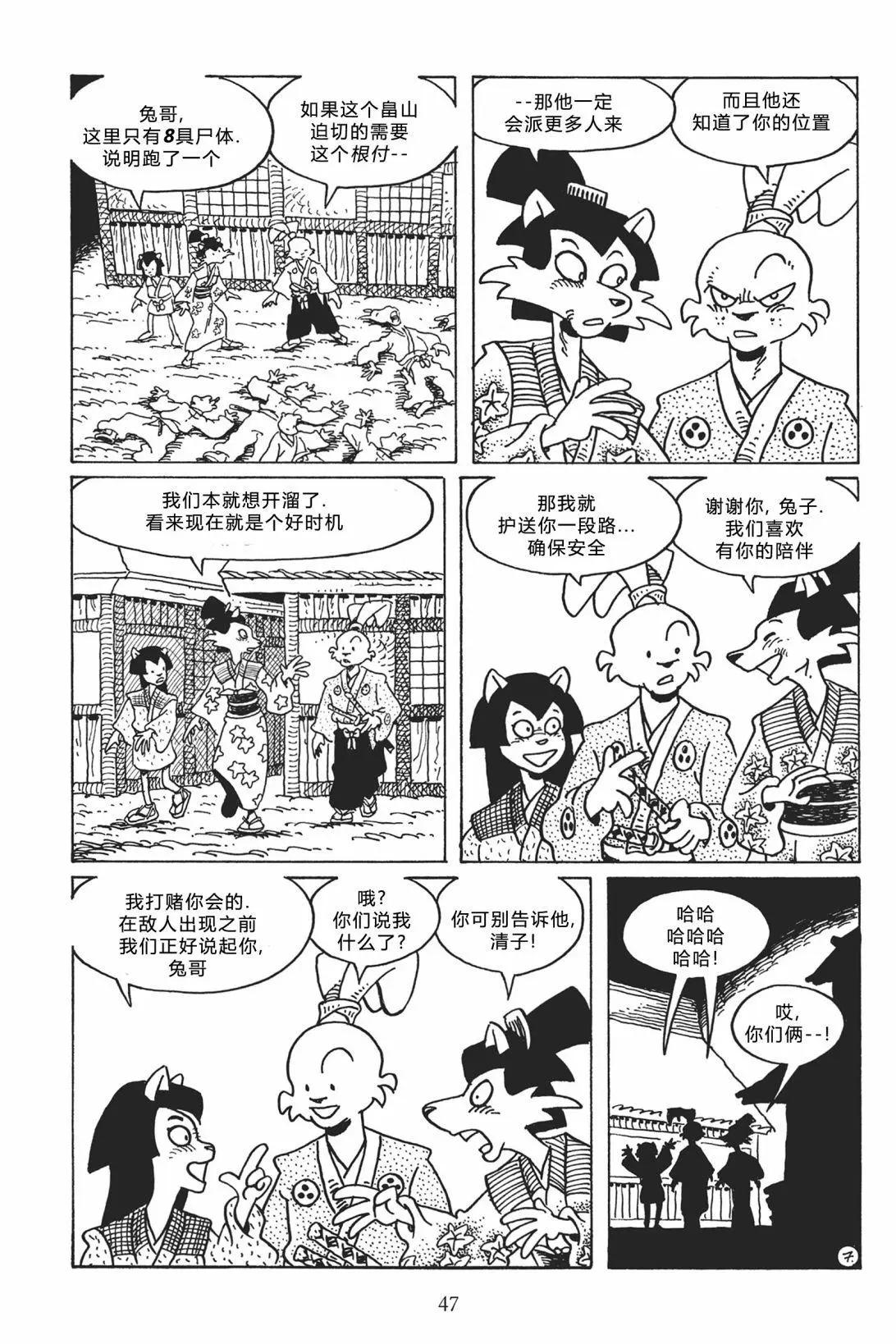 第 10 页