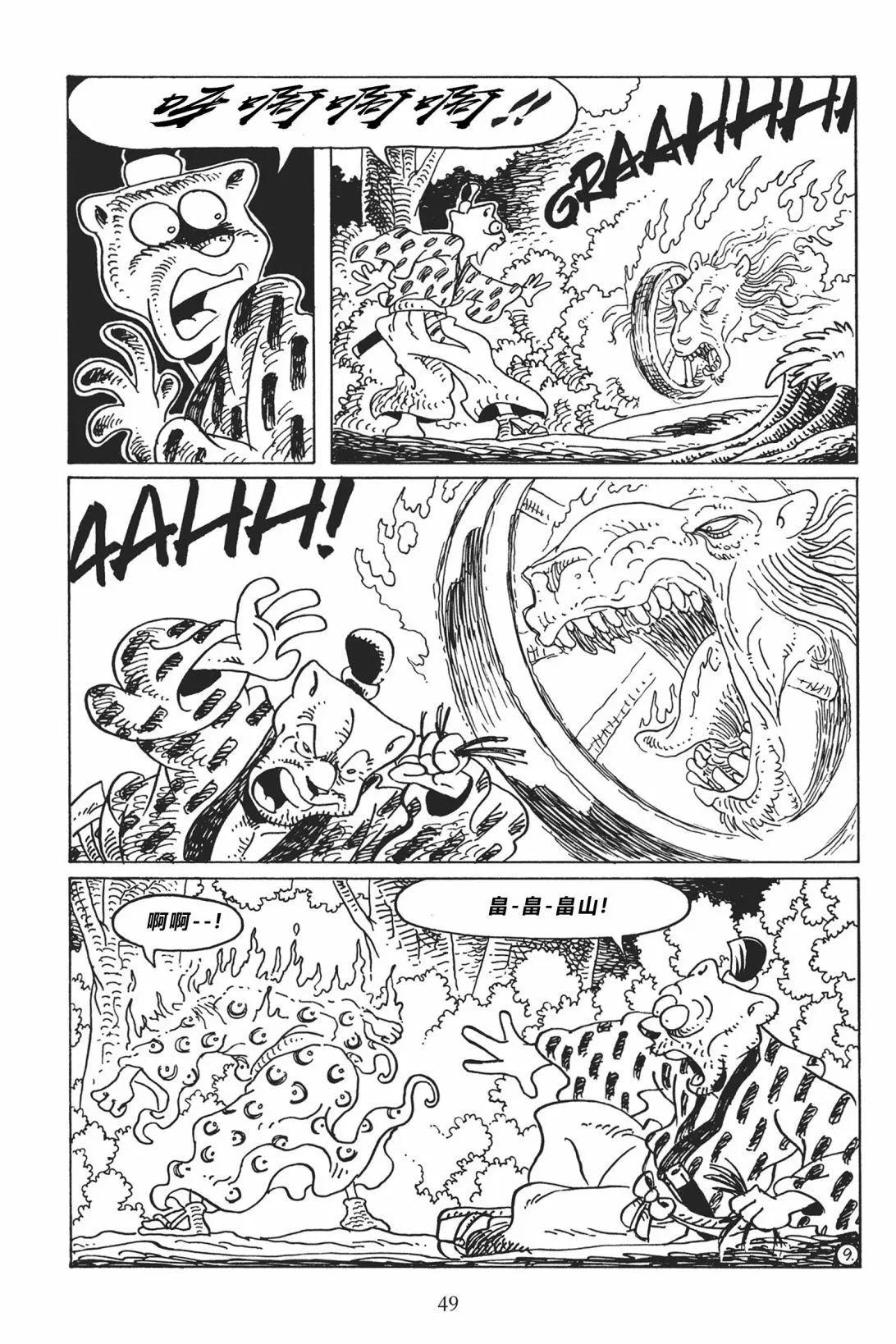 第 12 页