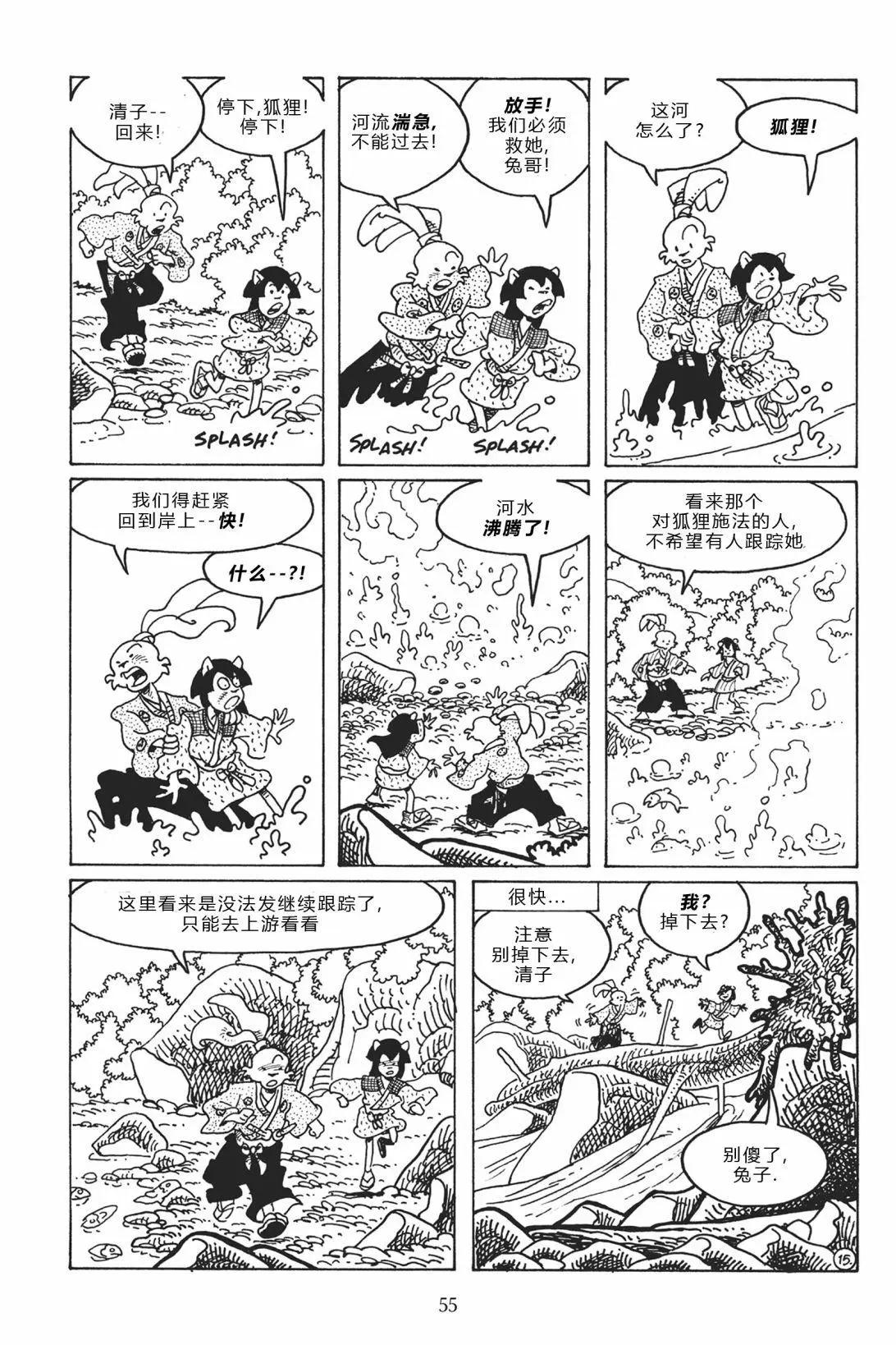 第 18 页