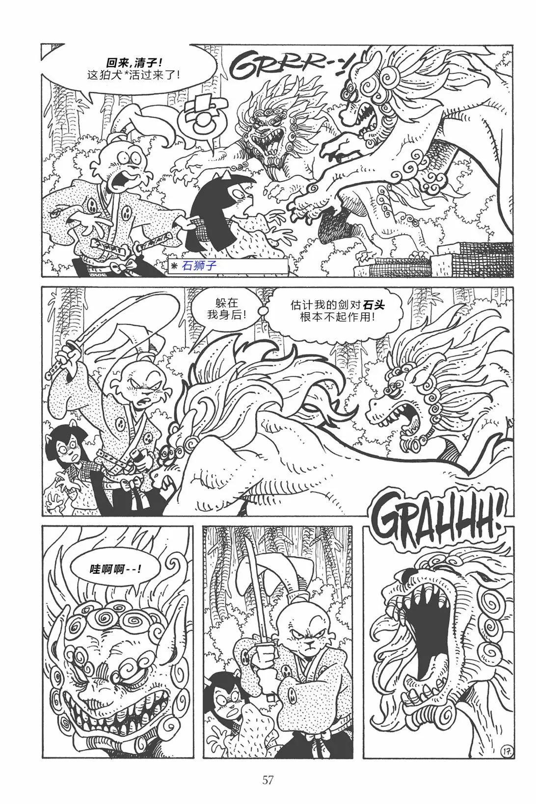 第 20 页