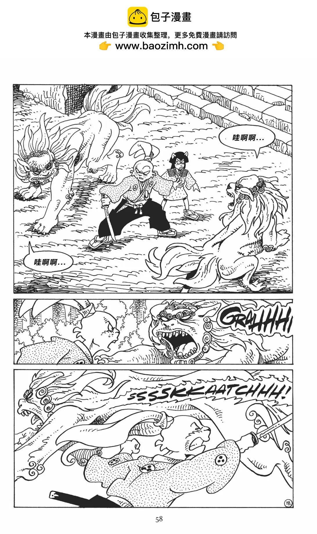 第 21 页