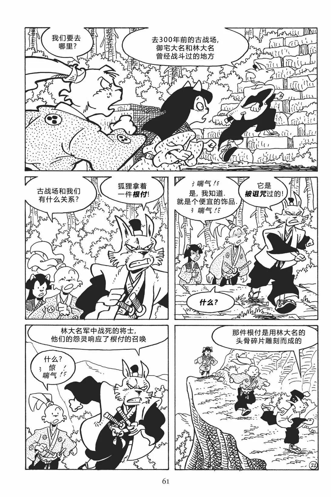 第 24 页