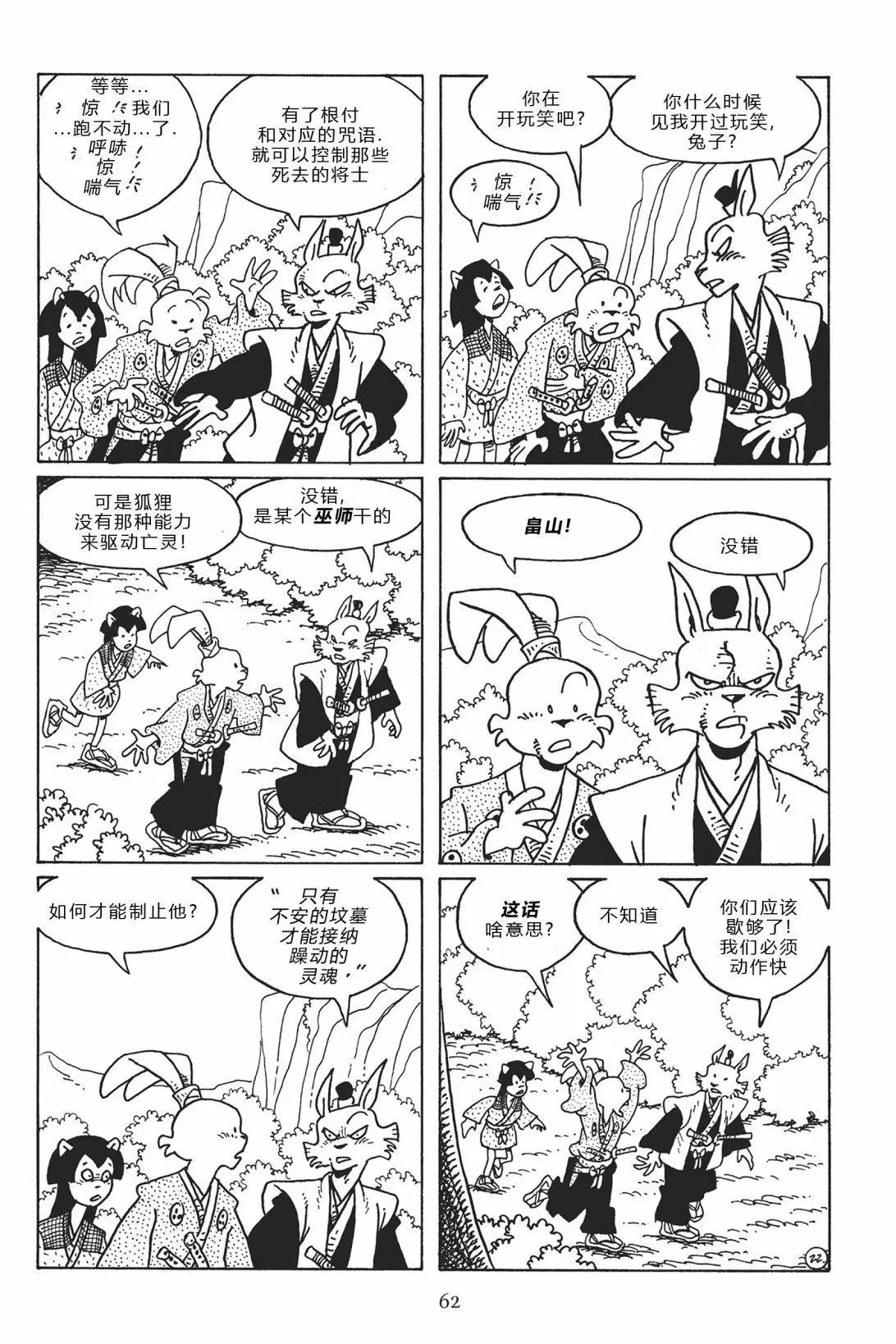 第 25 页