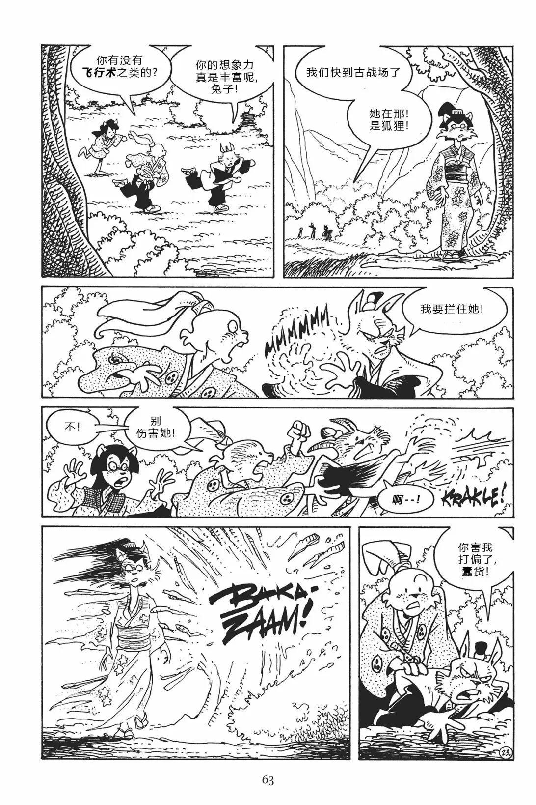 第 26 页