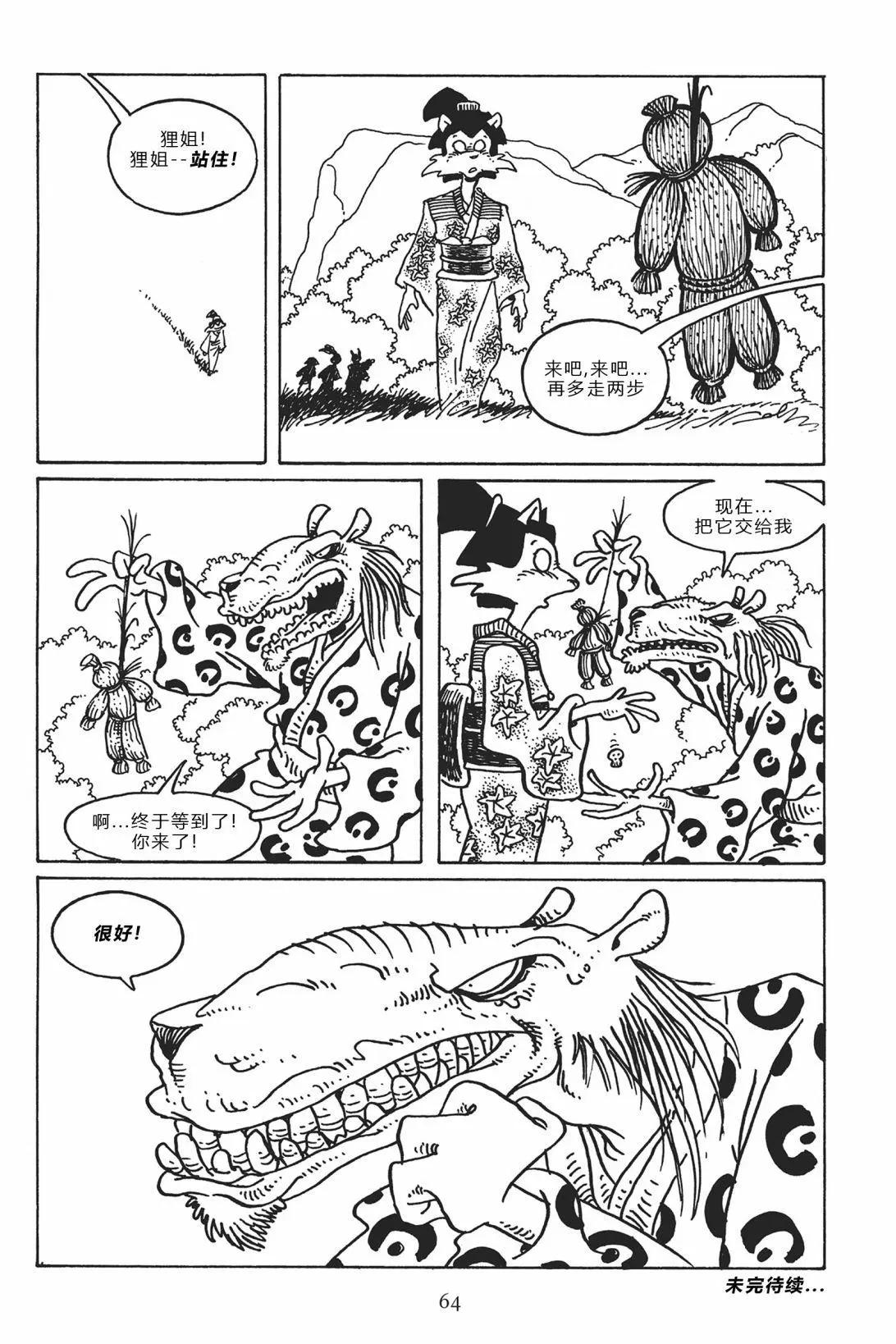 第 27 页