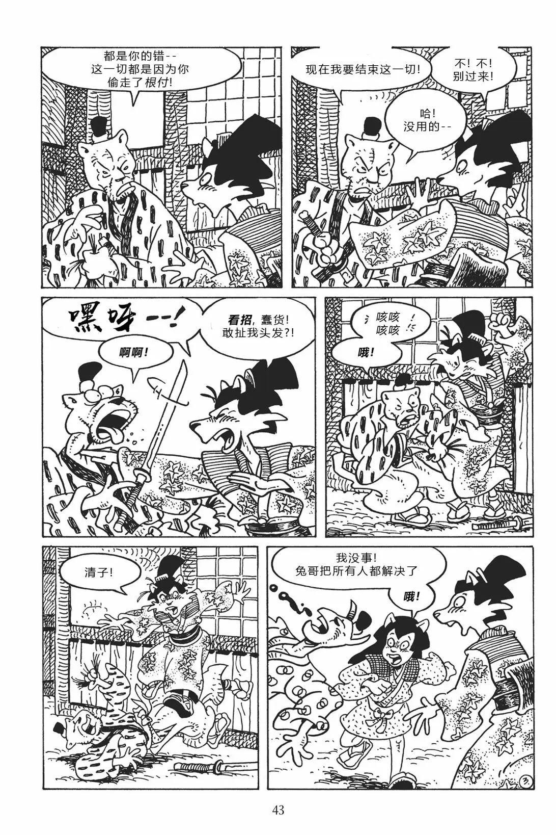 第 6 页