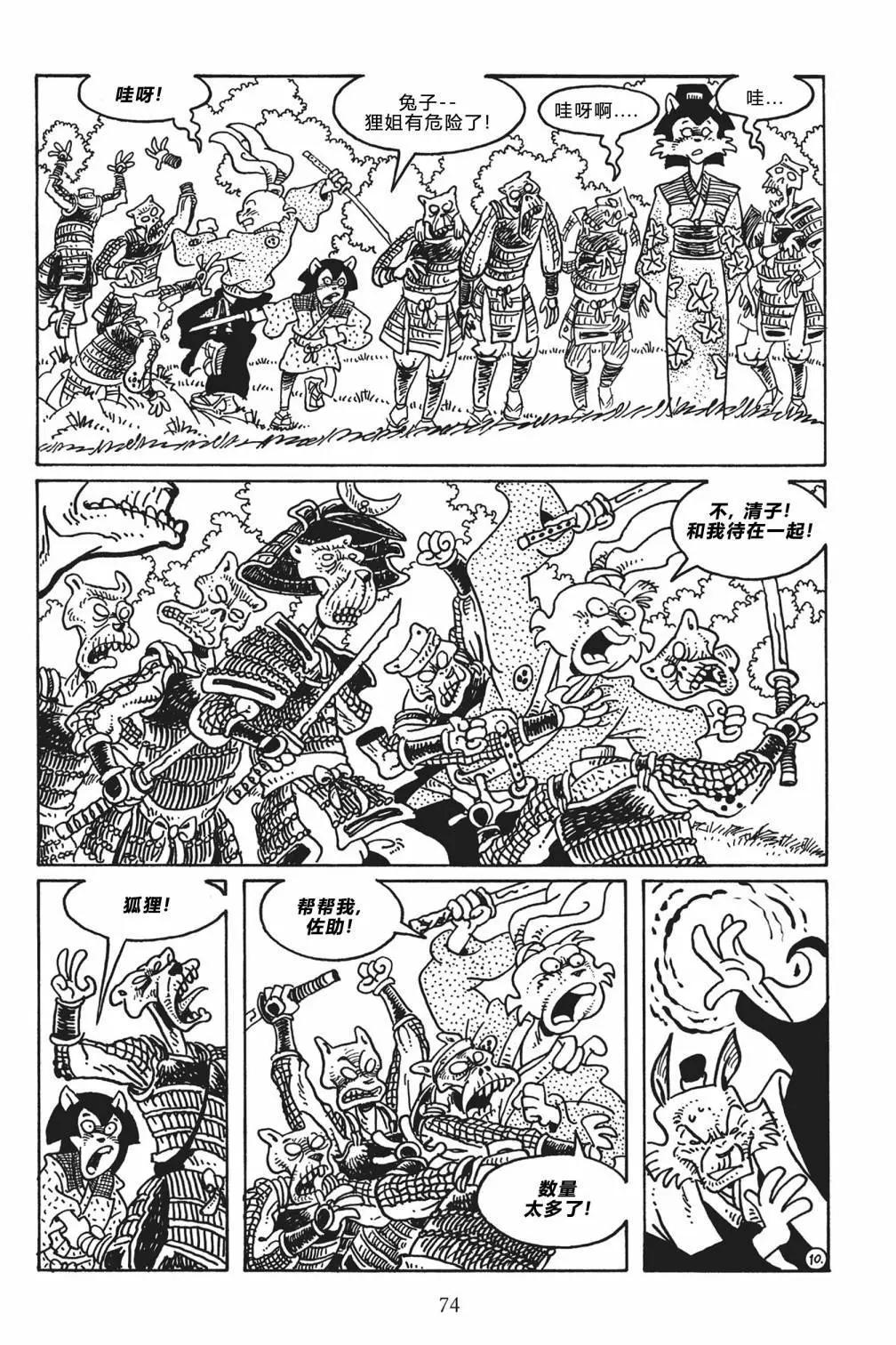 第 11 页
