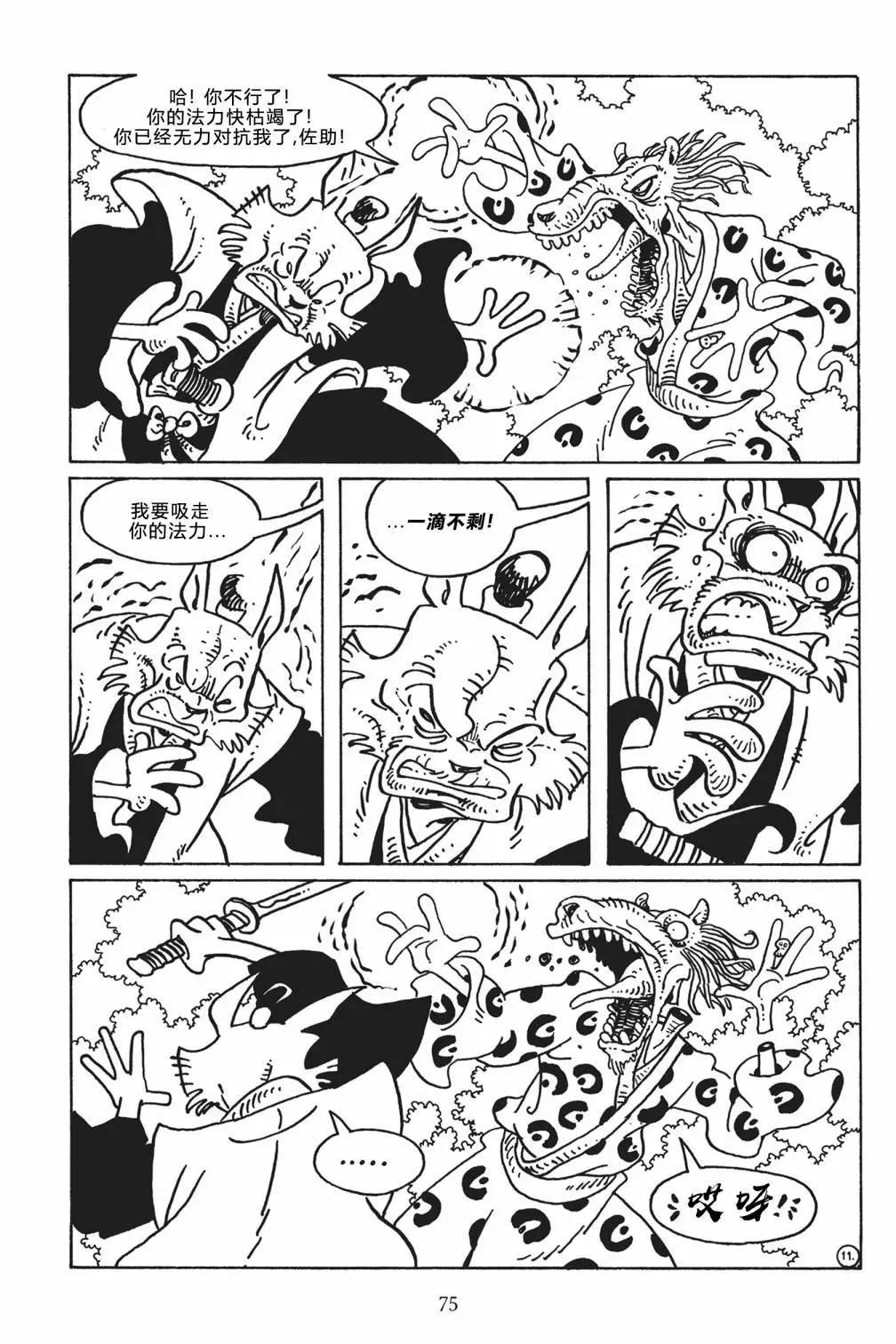 第 12 页